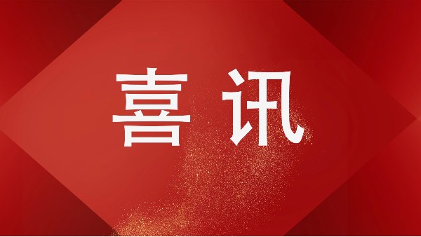 樓上樓門窗與上海德重戰略合作簽約儀式【工程門窗】