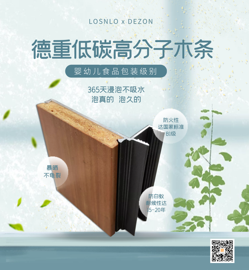 樓上樓門窗大揭秘！帶你重新認識真正的鋁木系統門窗