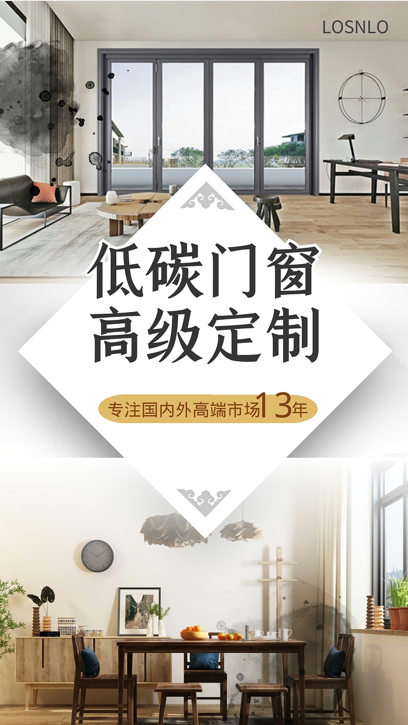 你所不知道的高端門窗定制秘密！這里的鋁門窗性價(jià)比超高！